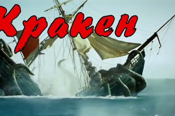 Craken12 at