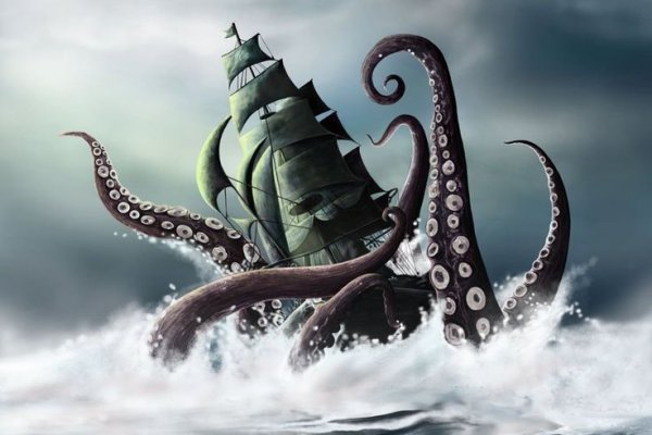 Kraken 13 at com