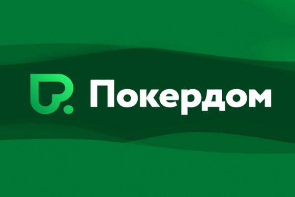 Зеркало вход кракен