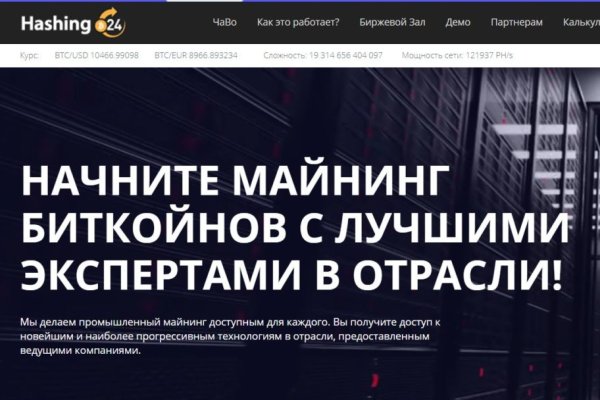 Kraken darknet market ссылка тор