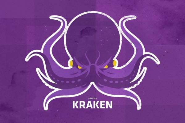 Kraken вход kraken torion